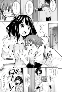 Page 154 of Ireta Girls