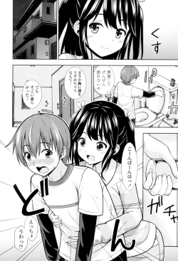 Page 155 of Ireta Girls