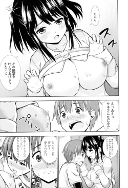 Page 158 of Ireta Girls