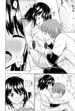 Page 159 of Ireta Girls