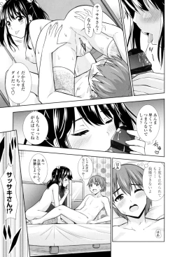 Page 164 of Ireta Girls