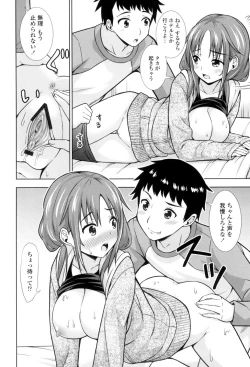 Page 185 of Ireta Girls