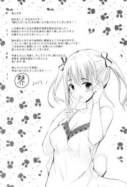 Page 194 of Ireta Girls