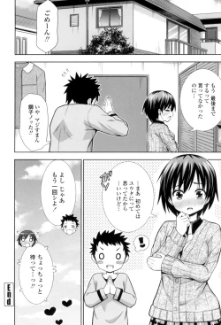 Page 45 of Ireta Girls