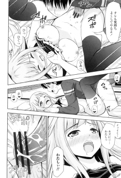 Page 63 of Ireta Girls