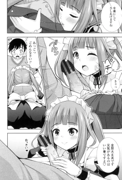 Page 73 of Ireta Girls