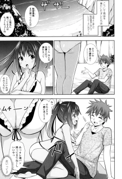 Page 90 of Ireta Girls