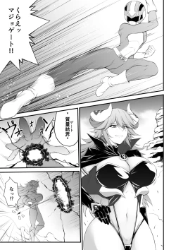 Page 41 of It is an exceptional season when you come outside MM No. 55 ♥