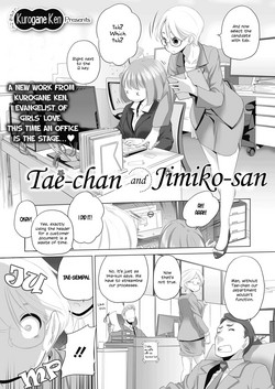Download Taesan | Taesan Ch. 1-4