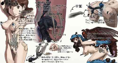 Download Mushi Mezuru Himegimi 4