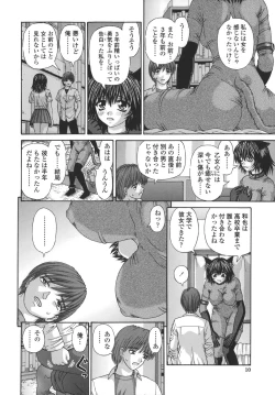 Page 10 of Nenmakukoui