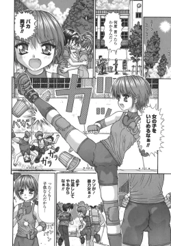 Page 148 of Nenmakukoui