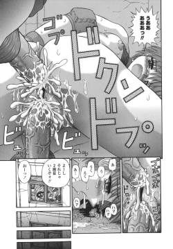 Page 161 of Nenmakukoui