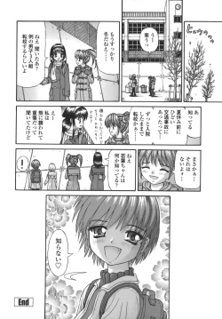 Page 162 of Nenmakukoui