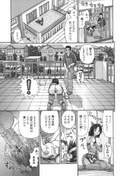 Page 33 of Nenmakukoui