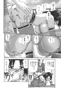 Page 34 of Nenmakukoui