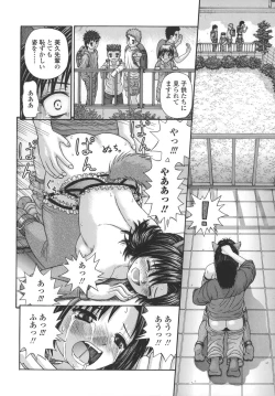 Page 36 of Nenmakukoui