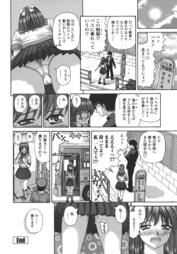 Page 54 of Nenmakukoui