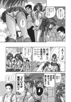 Page 57 of Nenmakukoui