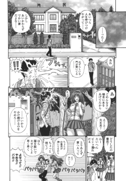 Page 58 of Nenmakukoui