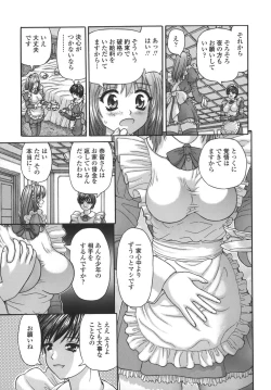 Page 75 of Nenmakukoui