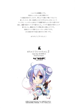 Page 14 of Mechashiko Sharo-chan 2