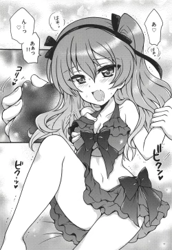 Page 13 of Shinkon Arisu-chan 3