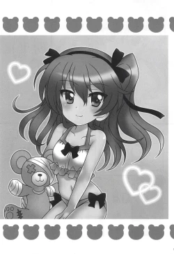 Page 4 of Shinkon Arisu-chan 3