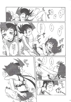 Page 14 of SECRET LIVE!