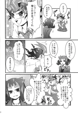 Page 17 of Riajū shi teru ryōga o ne totte ganmen kijō shite moraitai IV no hon