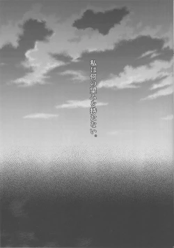 Page 2 of Reincarnation