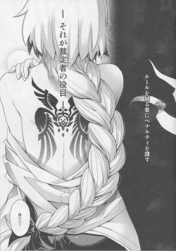 Page 4 of Reincarnation