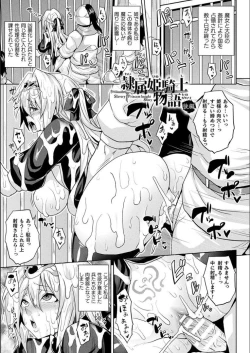 Page 27 of Reijuu Shoujoroku - The Record of Slave Girls