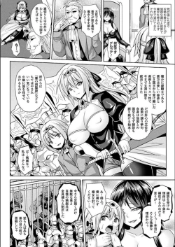 Page 6 of Reijuu Shoujoroku - The Record of Slave Girls