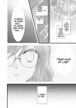 Page 2 of Watashi no Kawaii Koneko-chan #2