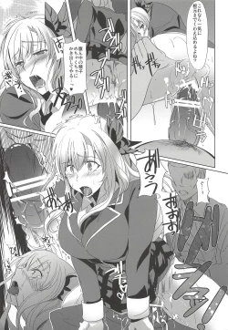 Page 26 of Hamerareta Sena