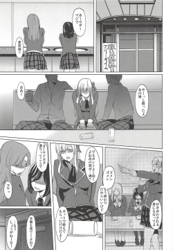 Page 2 of Hamerareta Sena