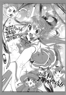 Page 20 of Nenshodou Hajimemashita!!