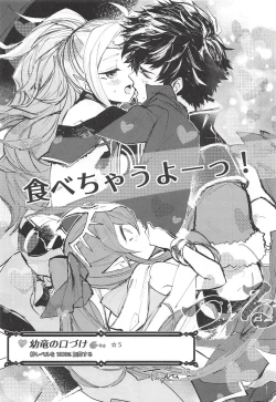 Page 55 of Mamkute Kyoudan no Shanikusai