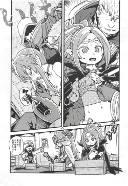 Page 56 of Mamkute Kyoudan no Shanikusai