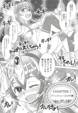 Page 6 of Mamkute Kyoudan no Shanikusai