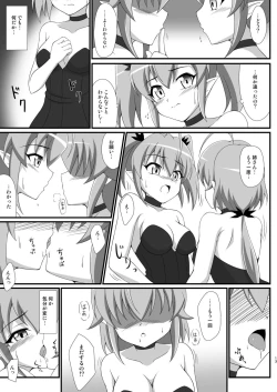 Page 12 of Ties or Contract