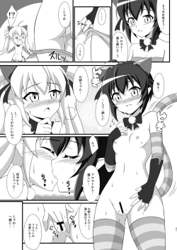 Page 20 of Ties or Contract