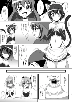 Page 2 of Ties or Contract