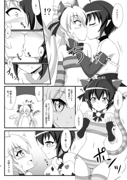 Page 7 of Ties or Contract