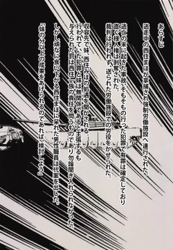 Page 2 of Tsuyoi Sensha no Kowashikata Sono 2