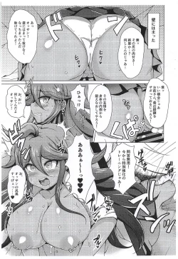 Page 2 of Kabeshiri Owari