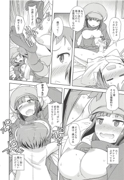 Page 15 of Poyopacho AKK