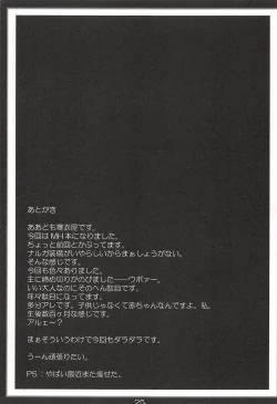 Page 24 of Nar x Mon F