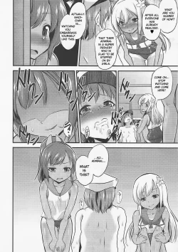 Page 7 of Kasshoku Youkou